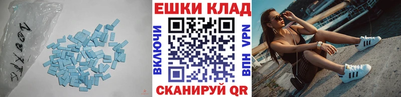 Купить где  Афипский  Экстази Philipp Plein 