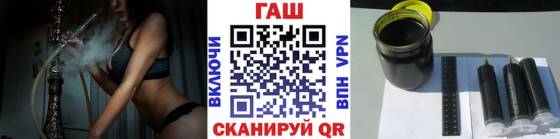 Купить закладки  Афипский  ГАШ гашик 