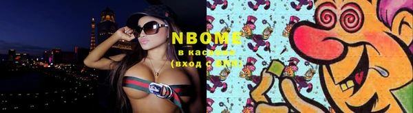 кокс Саяногорск