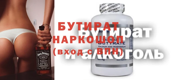 герыч Сатка