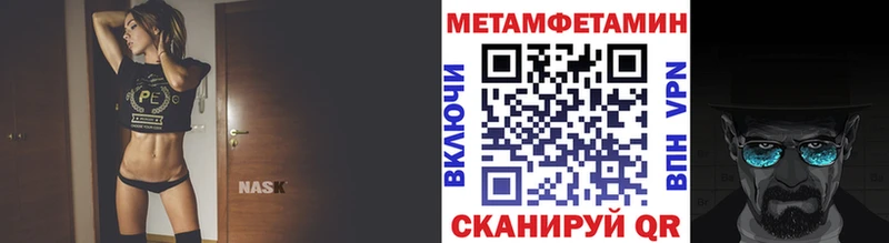 Метамфетамин Декстрометамфетамин 99.9% Купить Афипский