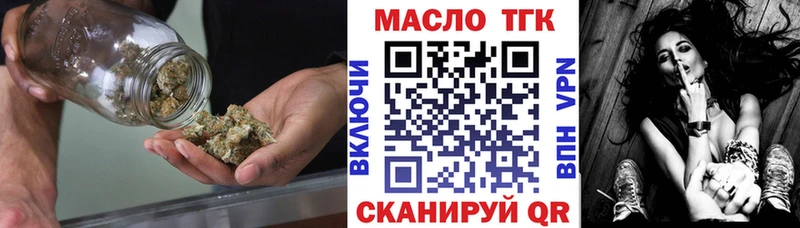 Купить где  Афипский  Дистиллят ТГК вейп 